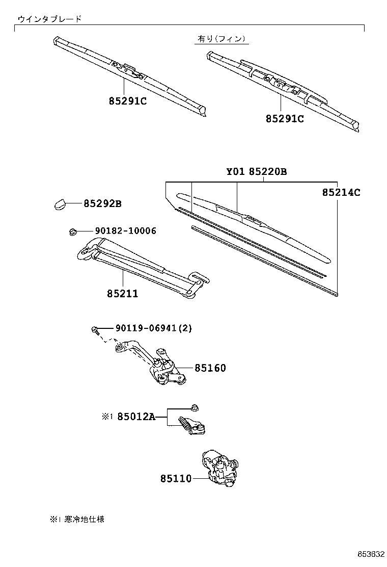 85110-52800 MOTOR ASSY, WINDSHIELD WIPER product image