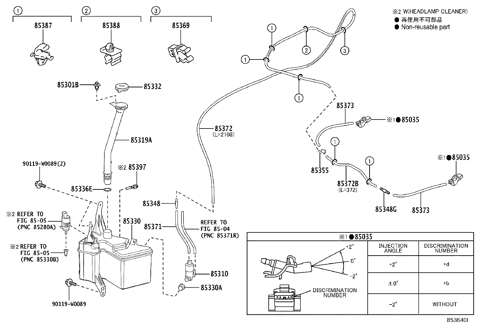 Toyota 85315-F4040 JAR ASSY, WINDSHIELD WASHER