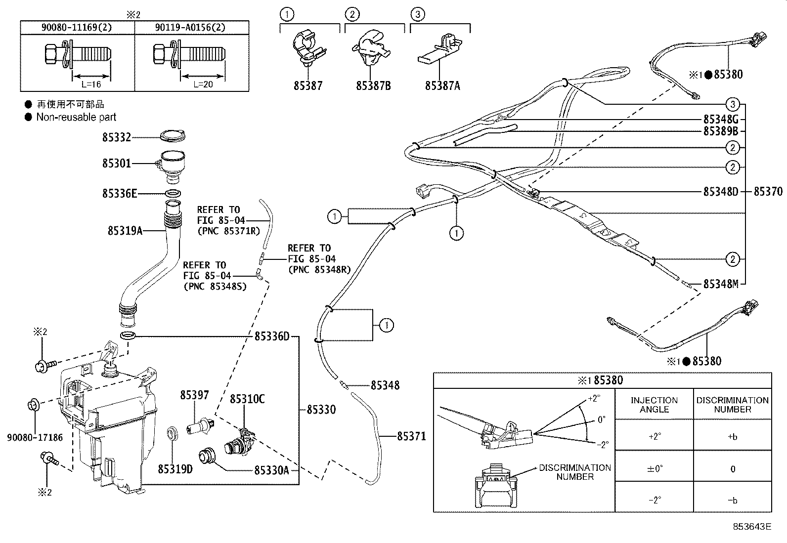 85355-0E040 JAR ASSY, WINDSHIELD WASHER product image