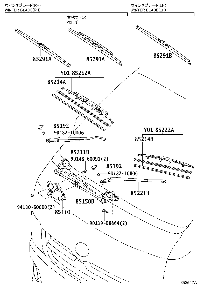 85291-26070 BLADE, FRONT WIPER, WINTER, RH product image