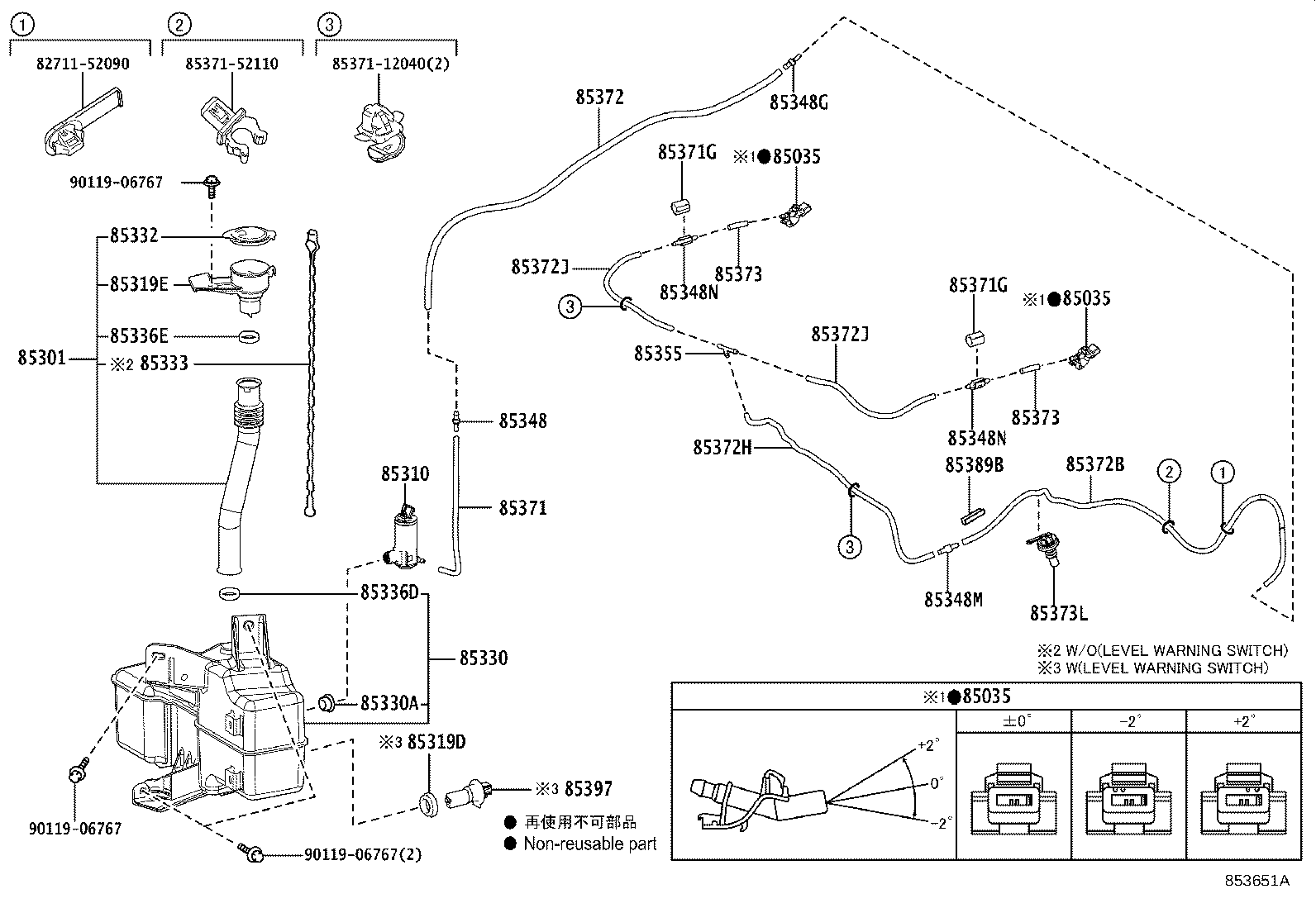 Toyota 85315-47100 JAR ASSY, WINDSHIELD WASHER