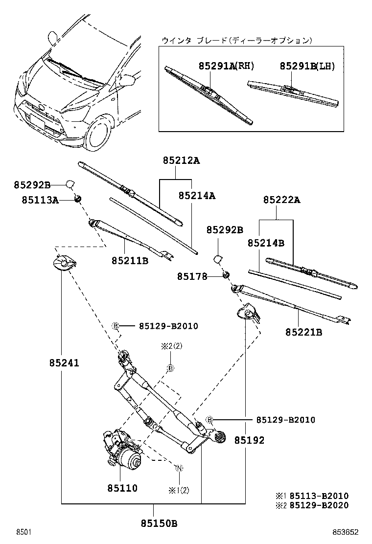 85211-B2360 ARM, FRONT WIPER, RH product image