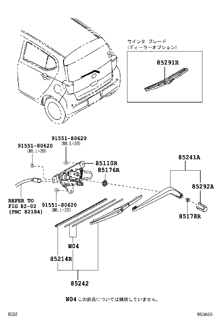 85130-B2200 MOTOR ASSY, REAR WIPER product image