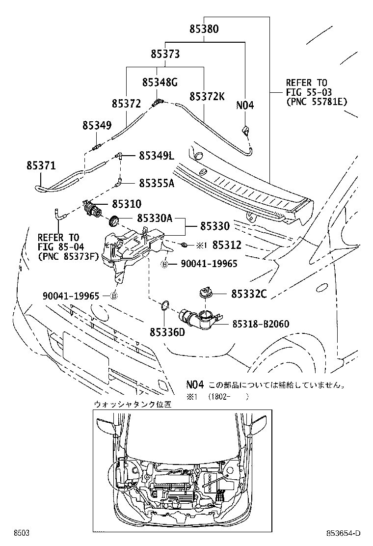85370-B2K50 HOSE, WINDSHIELD WASHER (FROM JOINT TO NOZZLE) product image