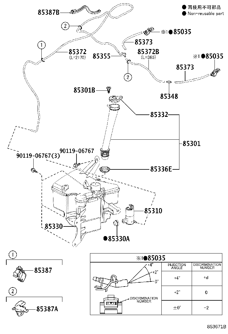 85301-02040 INLET SUB-ASSY, WASHER product image