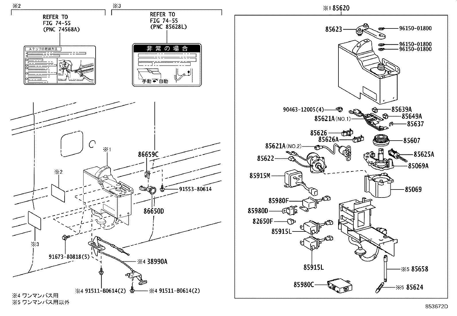 85620-36590 MOTOR ASSY, AUTOMATIC DOOR REGULATOR product image