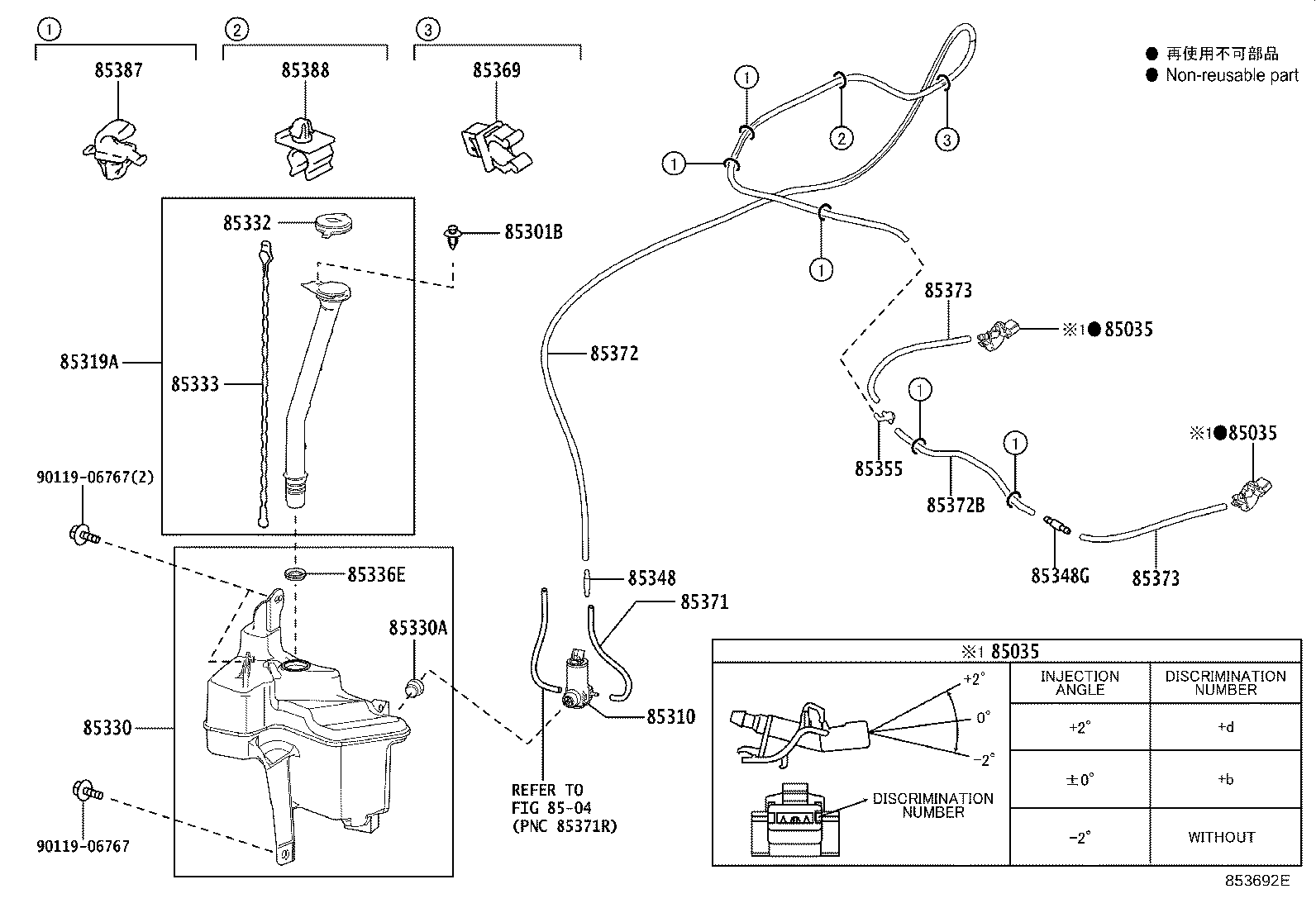 85315-10300 JAR ASSY, WINDSHIELD WASHER product image