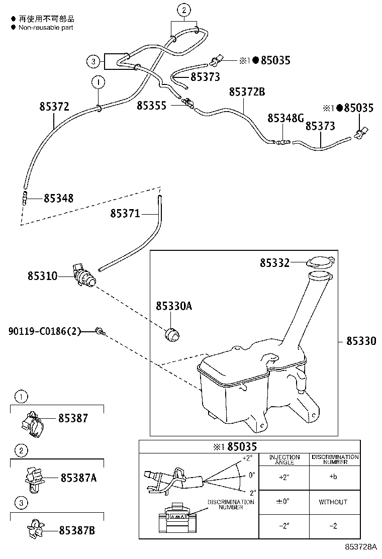 90068-33136 HOSE, WINDSHIELD WASHER (FROM MOTOR TO JOINT) product image
