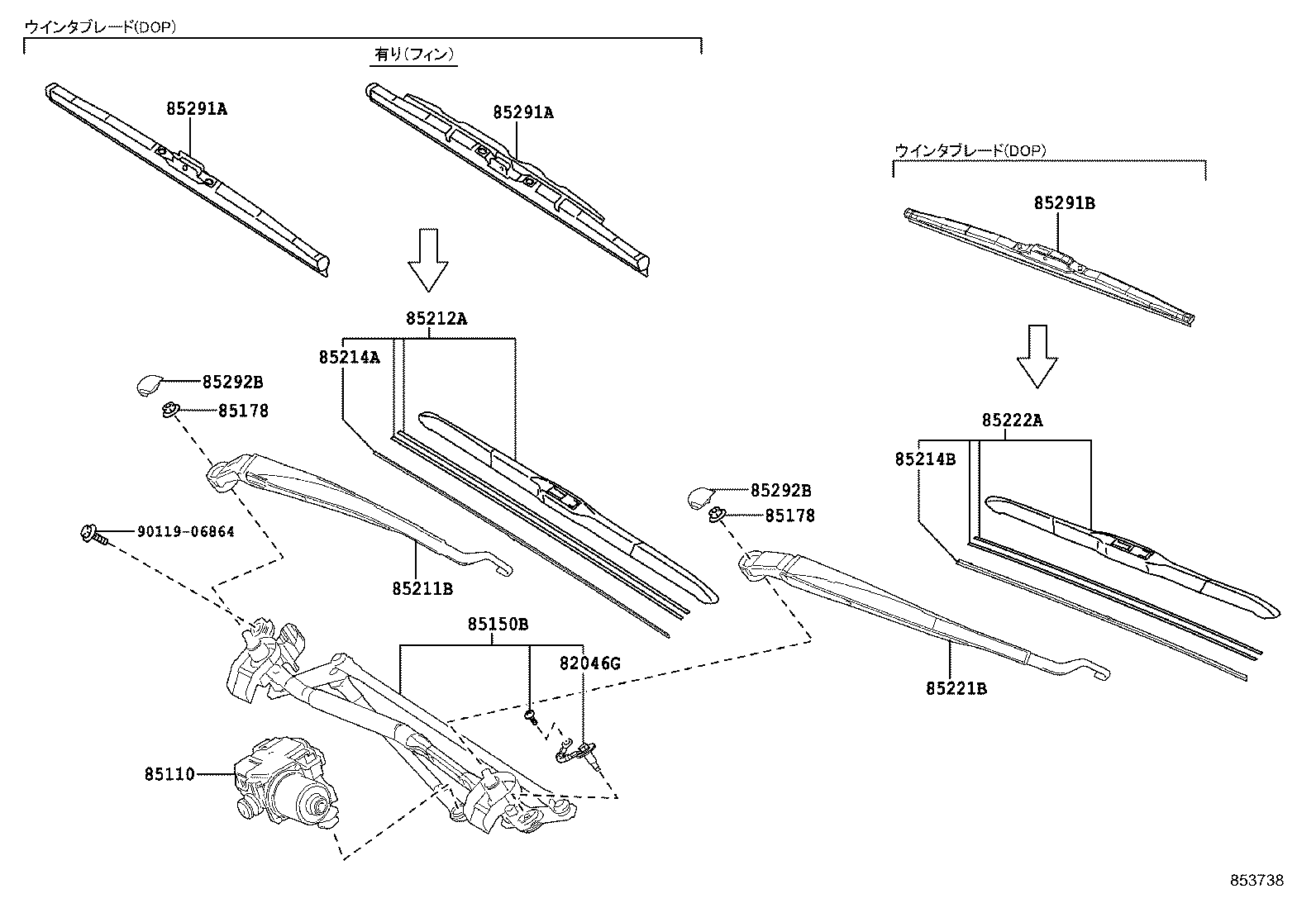 85213-60080 RUBBER, WIPER BLADE, LH(FOR WATER REPELLENT GLASS COAT) product image