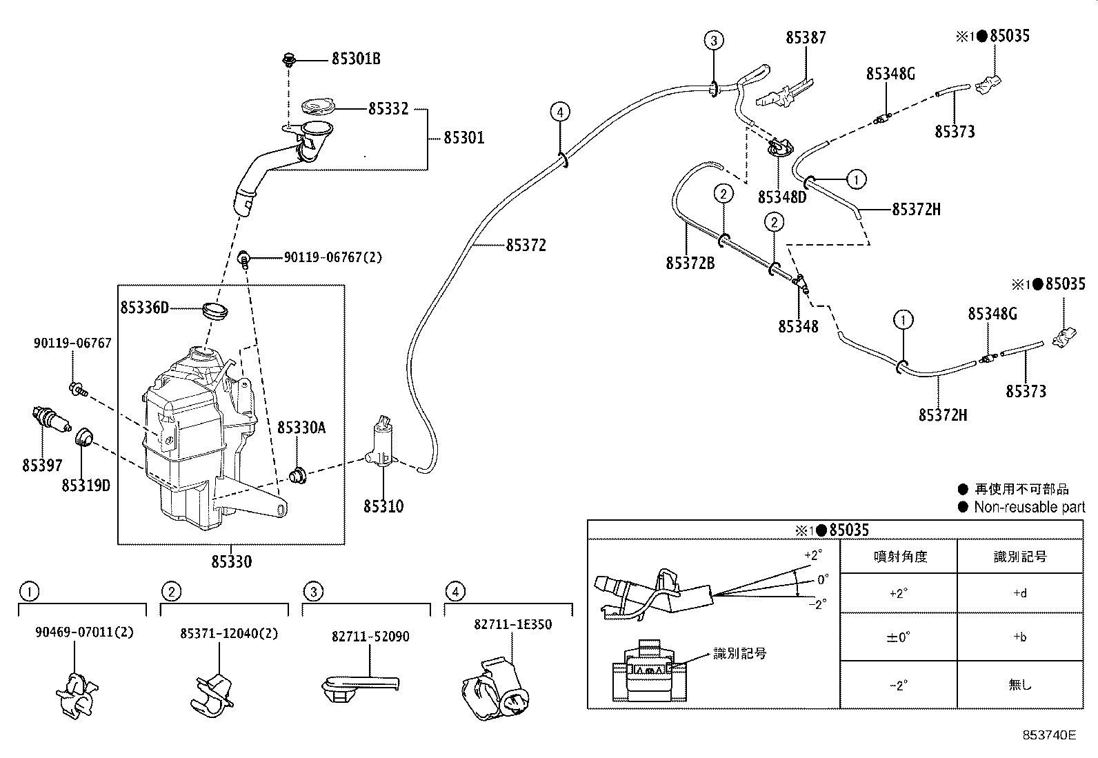 85329-33540 INLET SUB-ASSY, WASHER product image