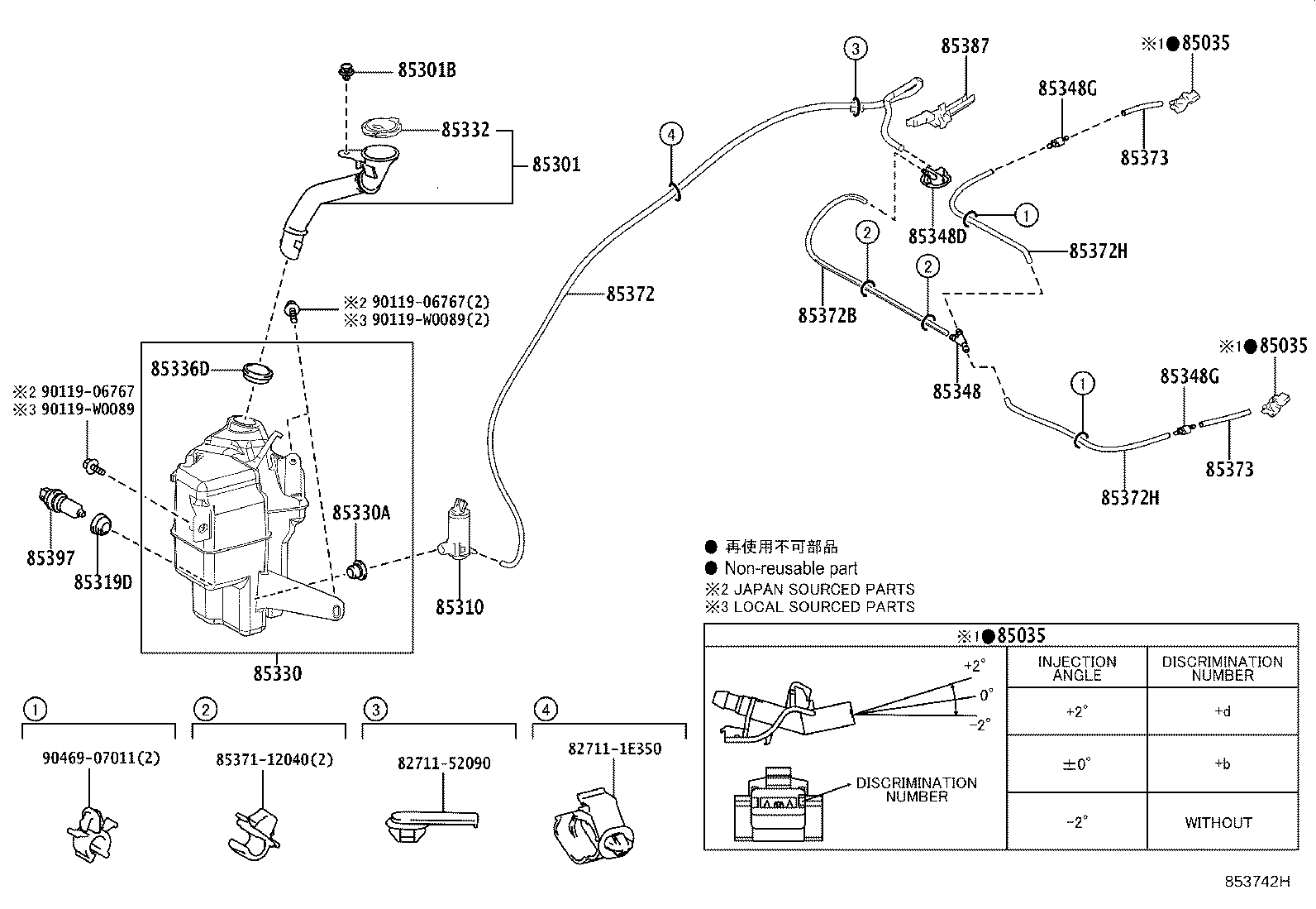 Toyota 85371-33040 CLAMP NO.1 (FOR WINDSEIELD WASHER)