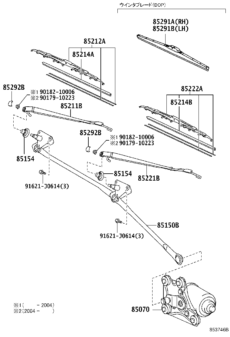 85211-37190 ARM, FRONT WIPER, RH product image