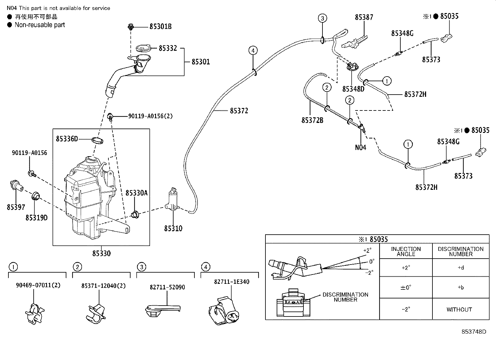 Toyota 90069-46094 HOSE, WINDSHIELD WASHER (FROM JOINT TO JOINT), NO.1