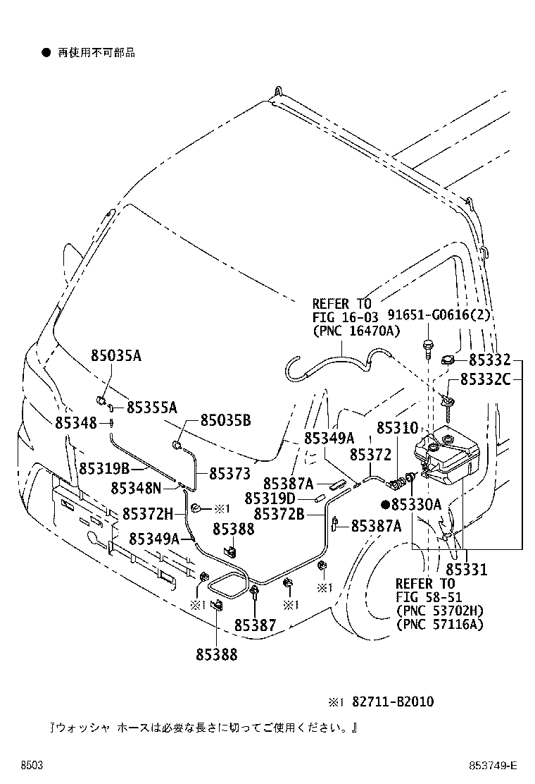 85332-B5030 CAP, FRONT WASHER TANK product image