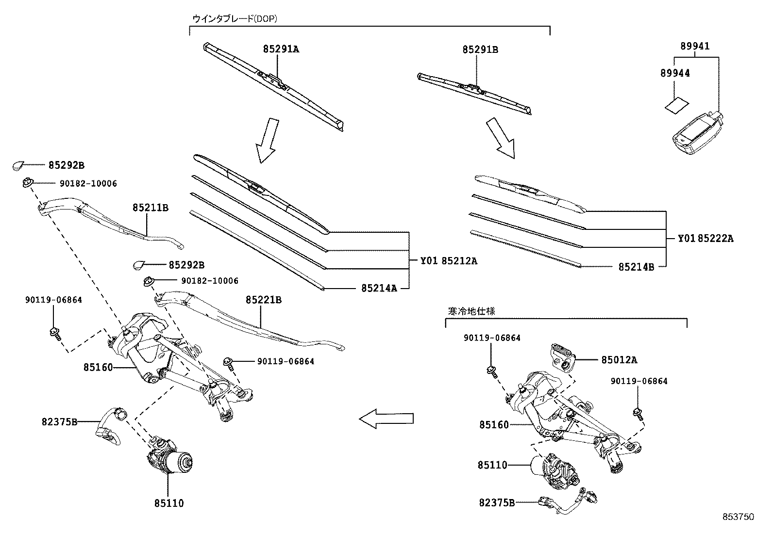 82375-48010 WIRE, WIPER MOTOR product image