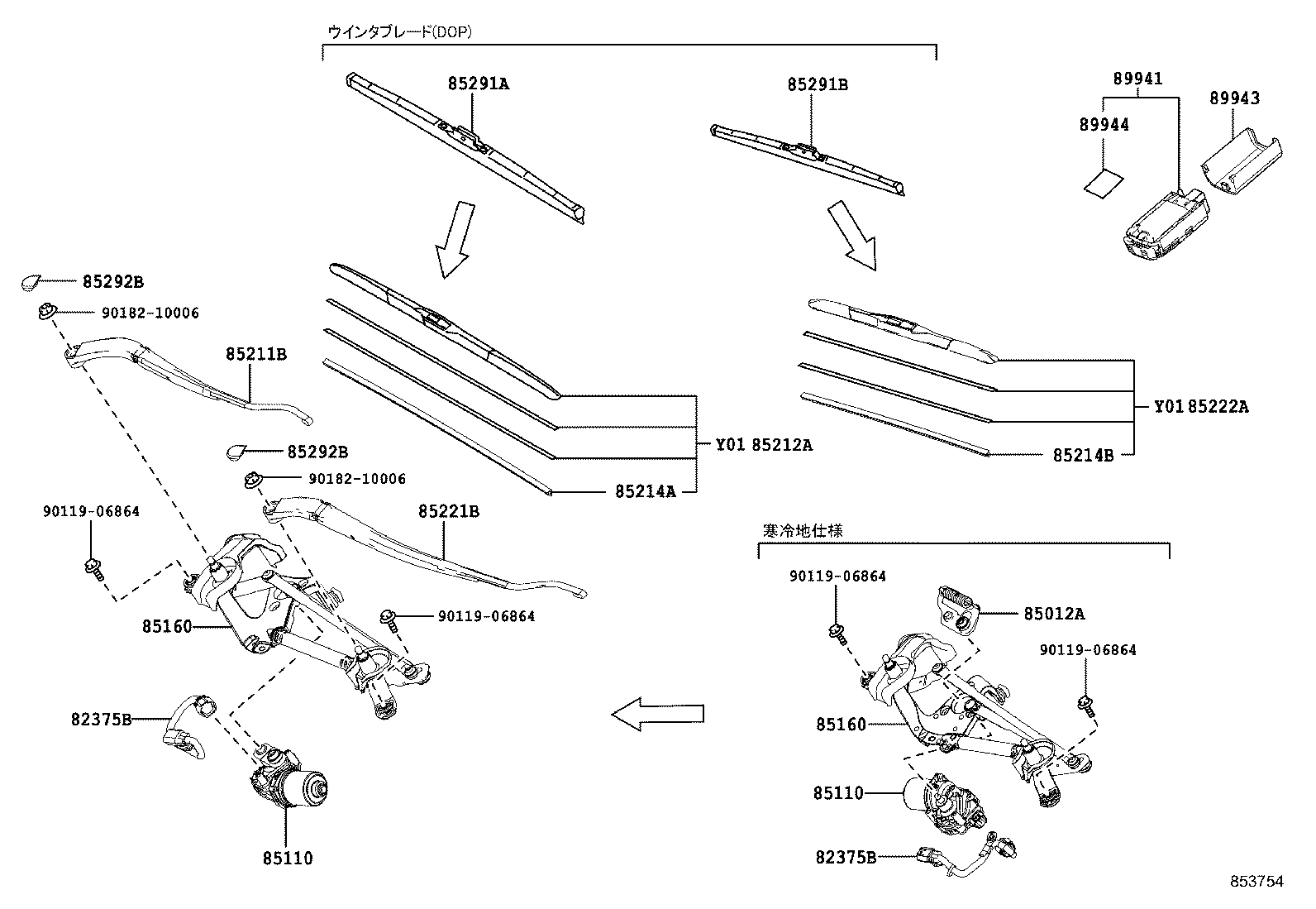 82375-48010 WIRE, WIPER MOTOR product image