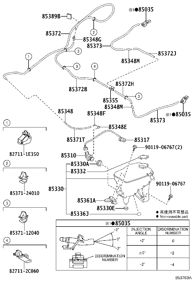 85337-62020 BRACKET, WINDSHIELD WASHER, NO.1 product image