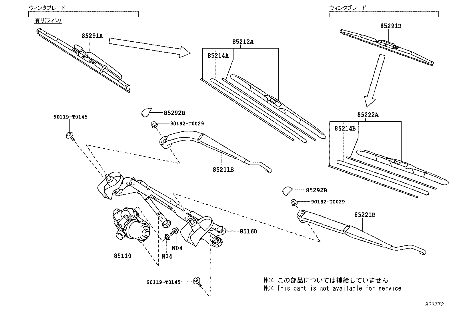 85211-0K110 ARM, FRONT WIPER, RH product image