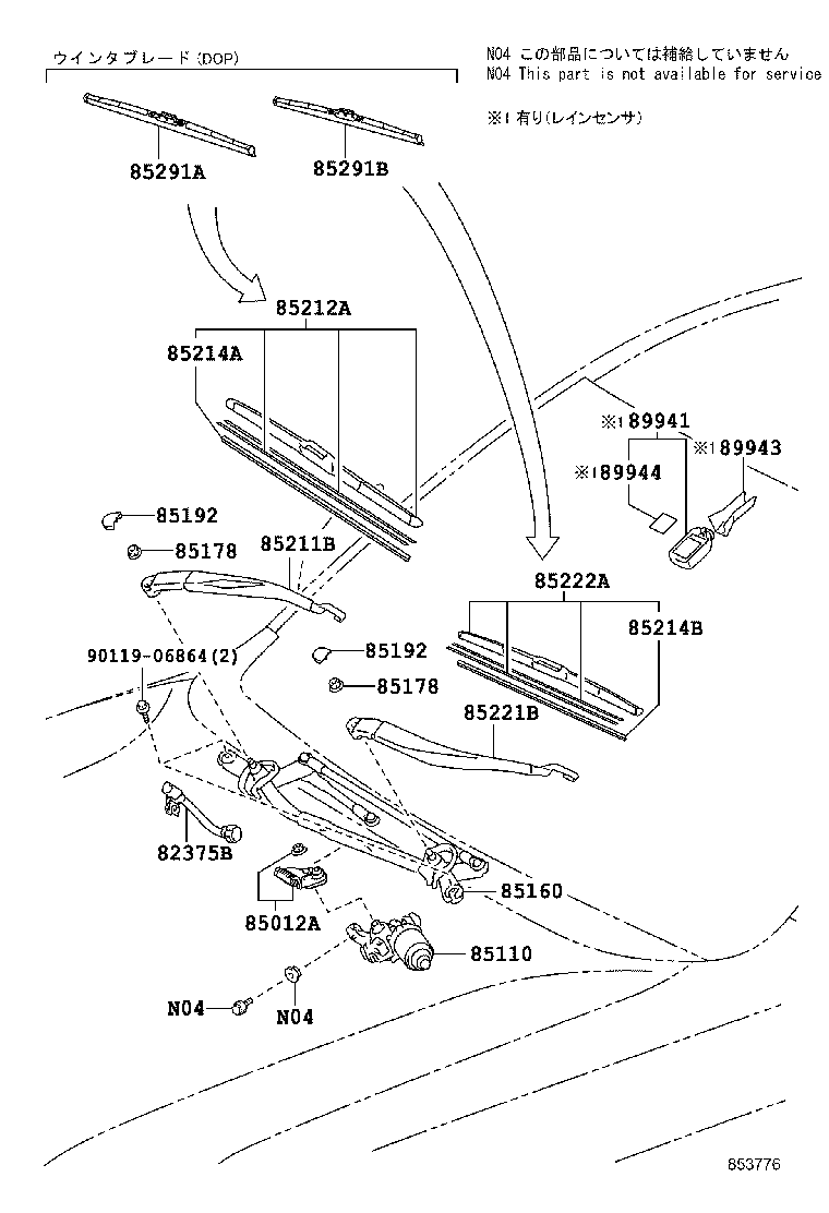 85150-60520 LINK ASSY, WINDSHIELD WIPER product image