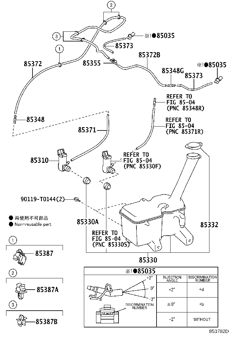 Thumbnail 3 for 90068-33160