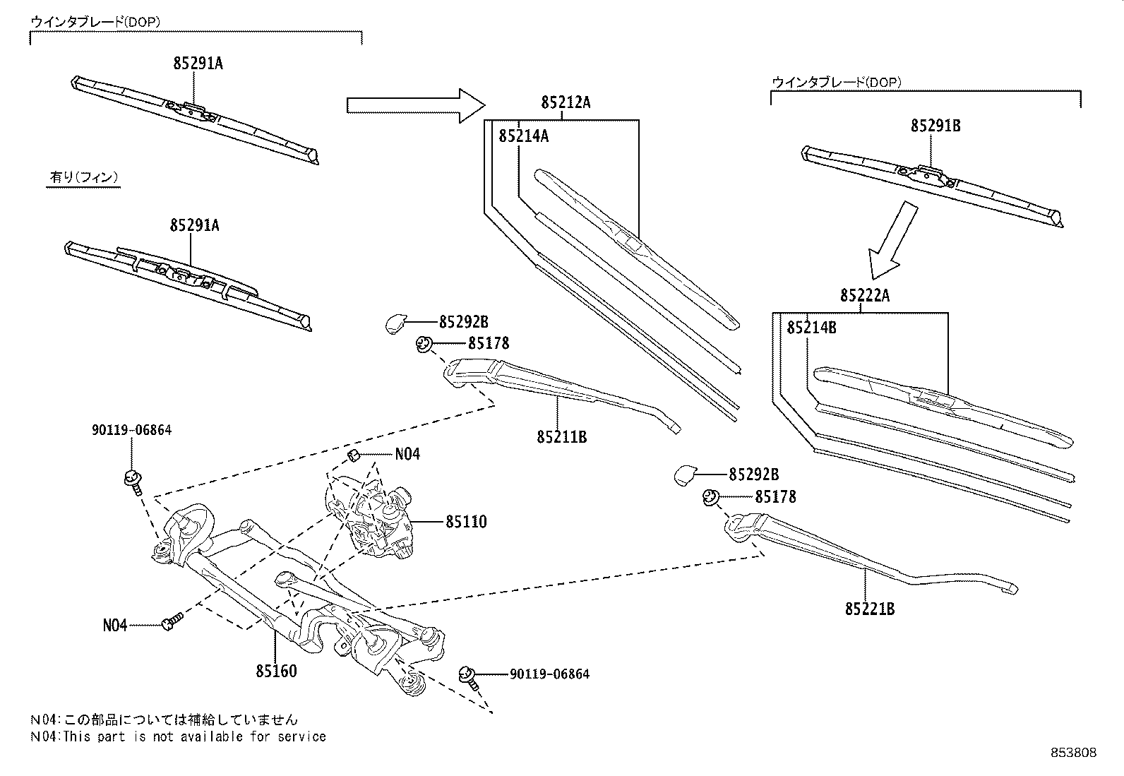 85110-15030 MOTOR ASSY, WINDSHIELD WIPER product image