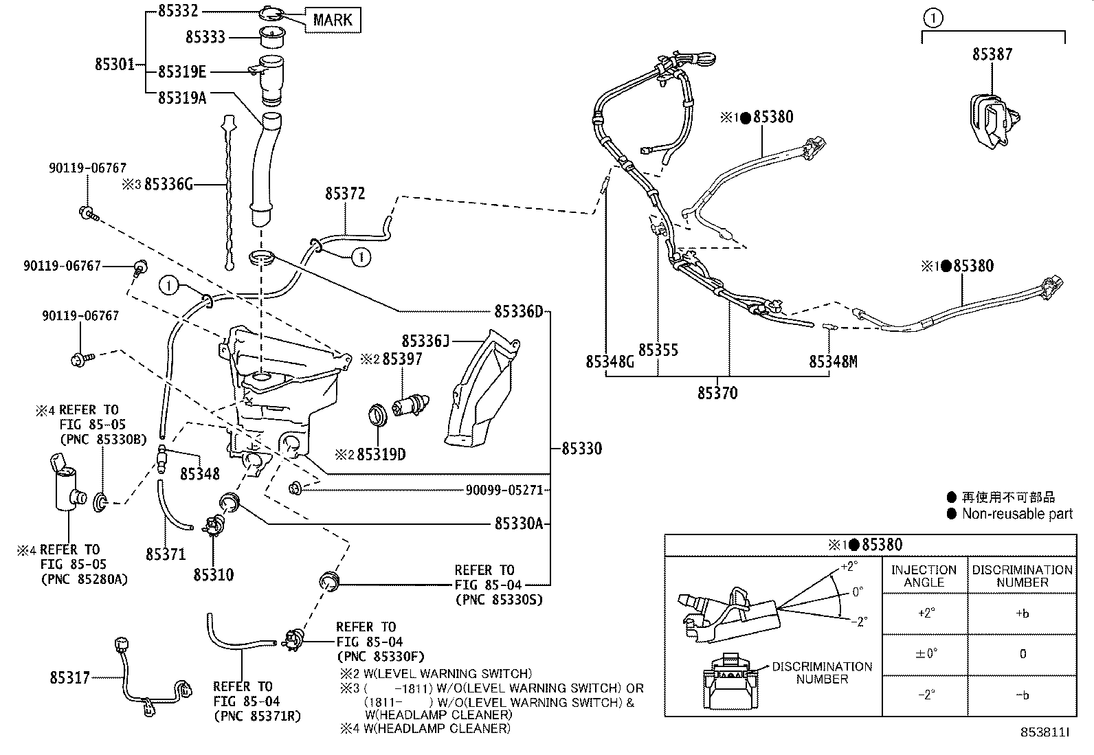 85380-60211 NOZZLE & HOSE ASSY, FR WASHER product image