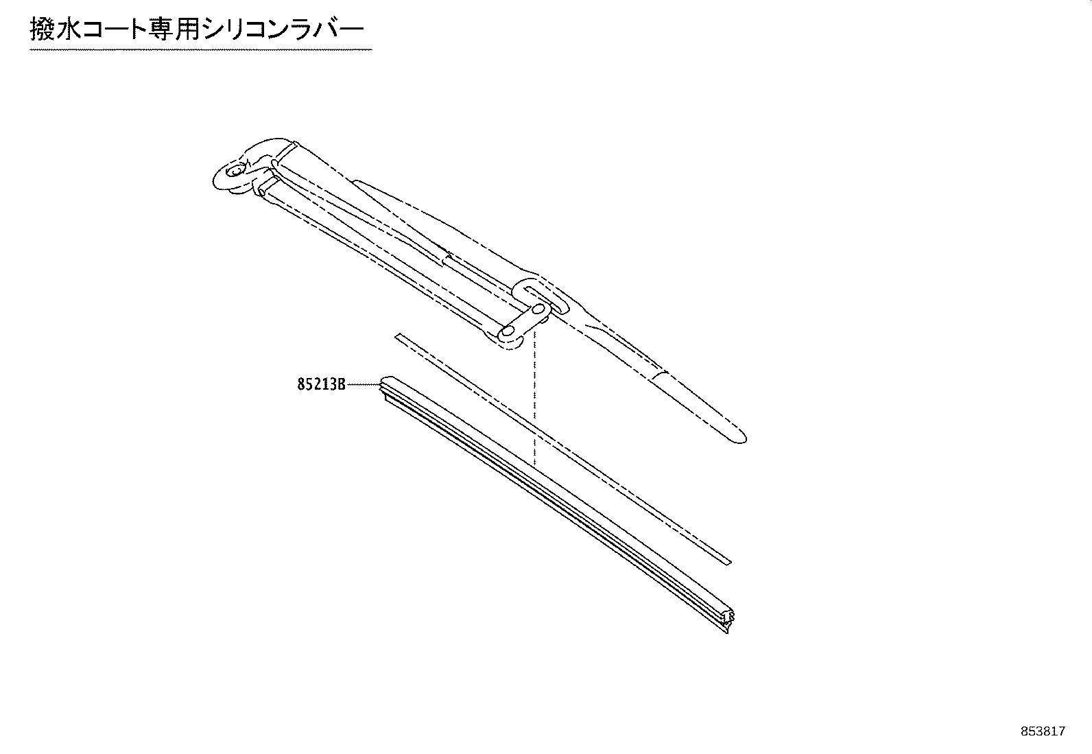 85110-52630 MOTOR ASSY, WINDSHIELD WIPER product image