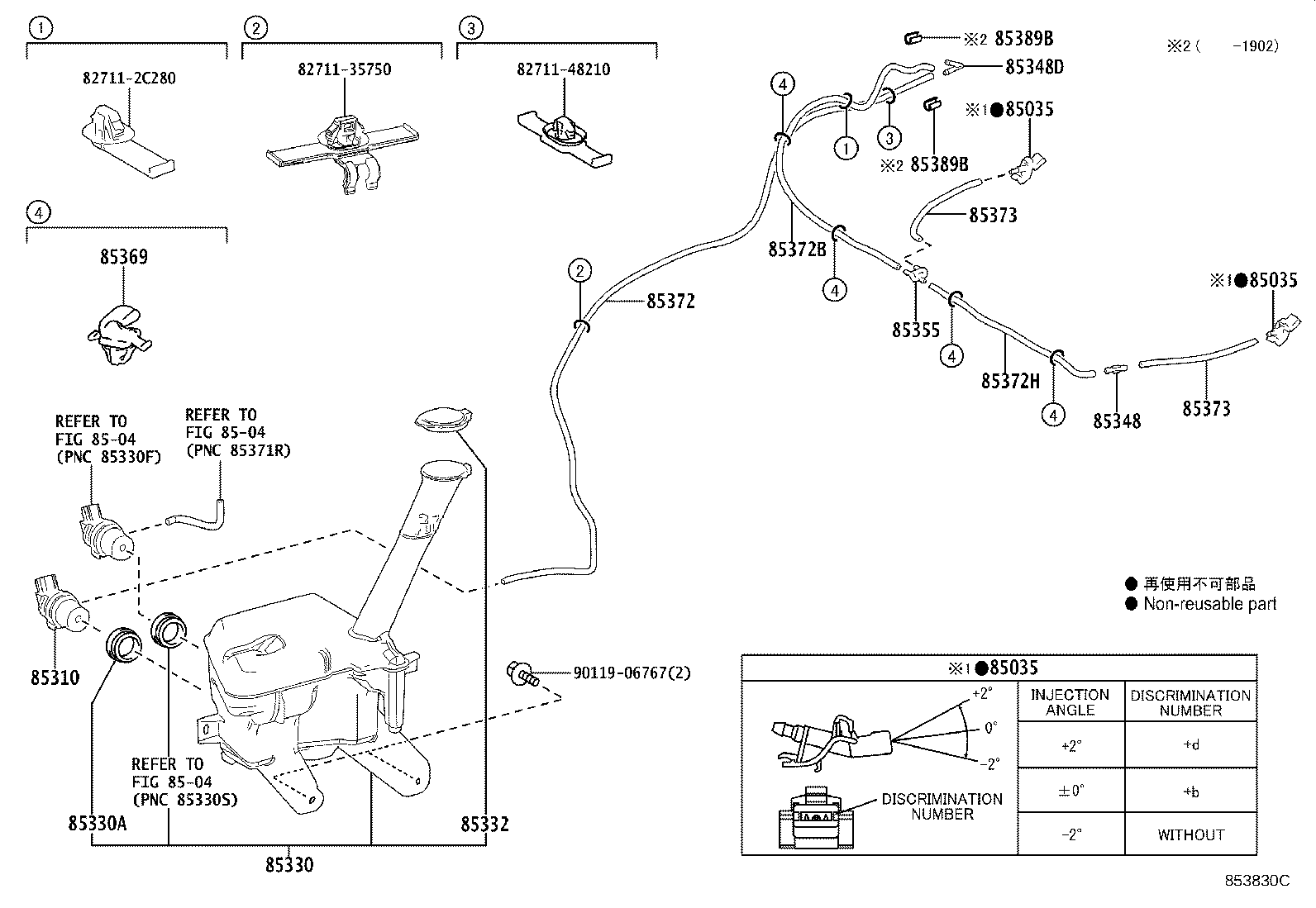 85389-2B270 PROTECTOR, WINDSHIELD WASHER product image