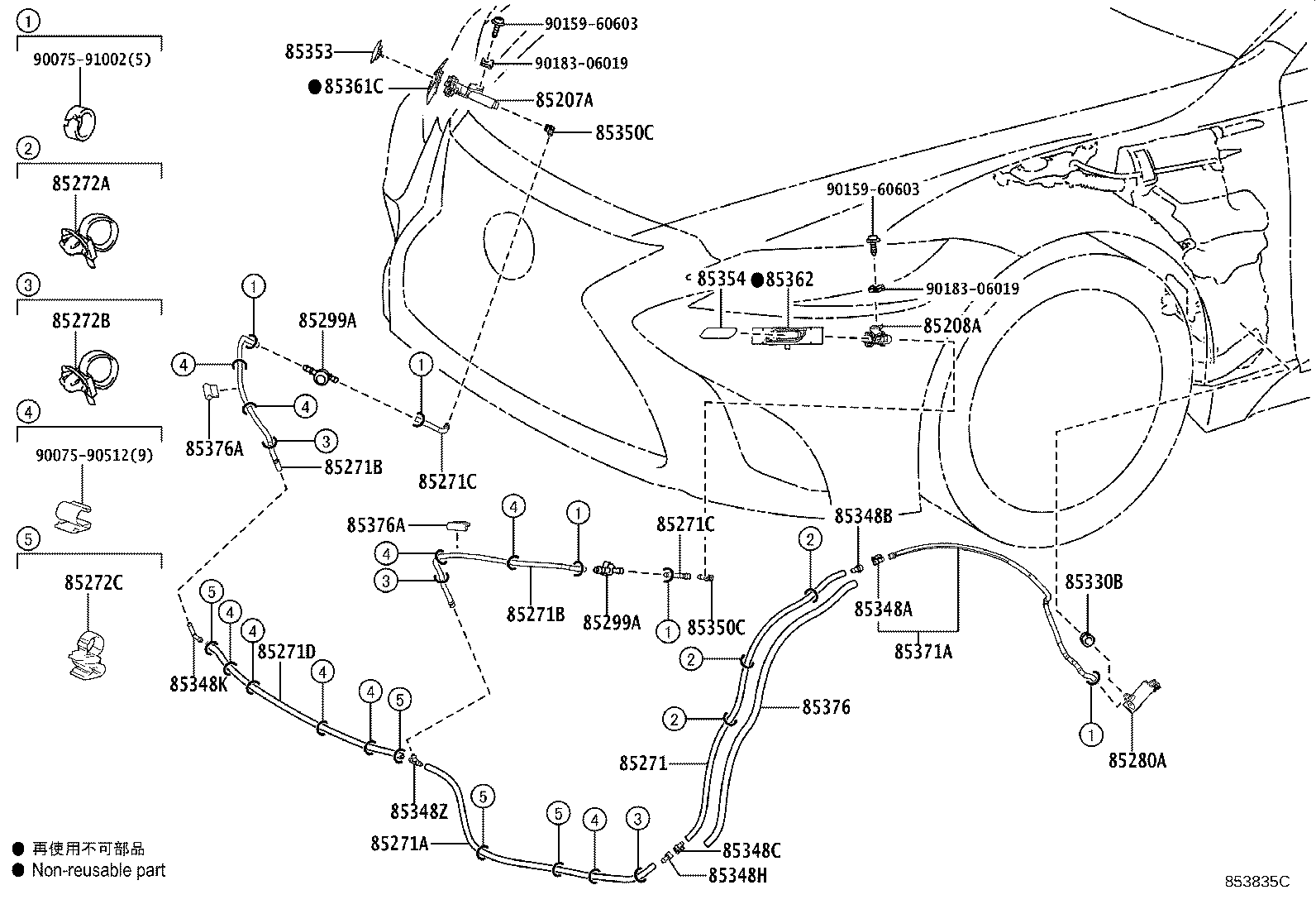 Toyota 85353-50040-B3 COVER, HEADLAMP WASHER, RH