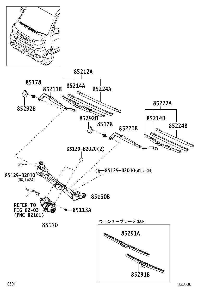 85211-B5030 ARM, FRONT WIPER, RH product image