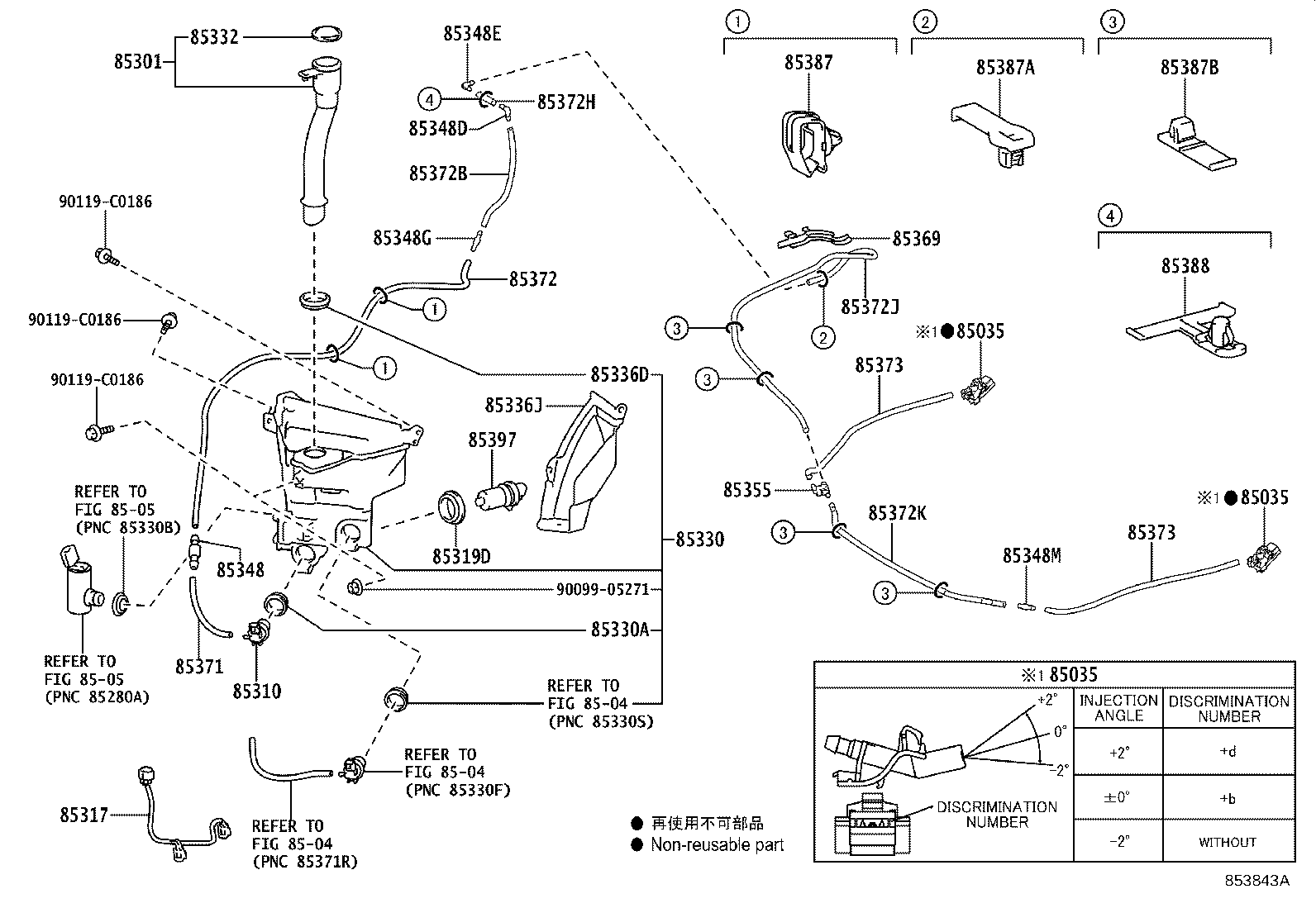 90068-33331 HOSE, WINDSHIELD WASHER (FROM JOINT TO JOINT), NO.2 product image