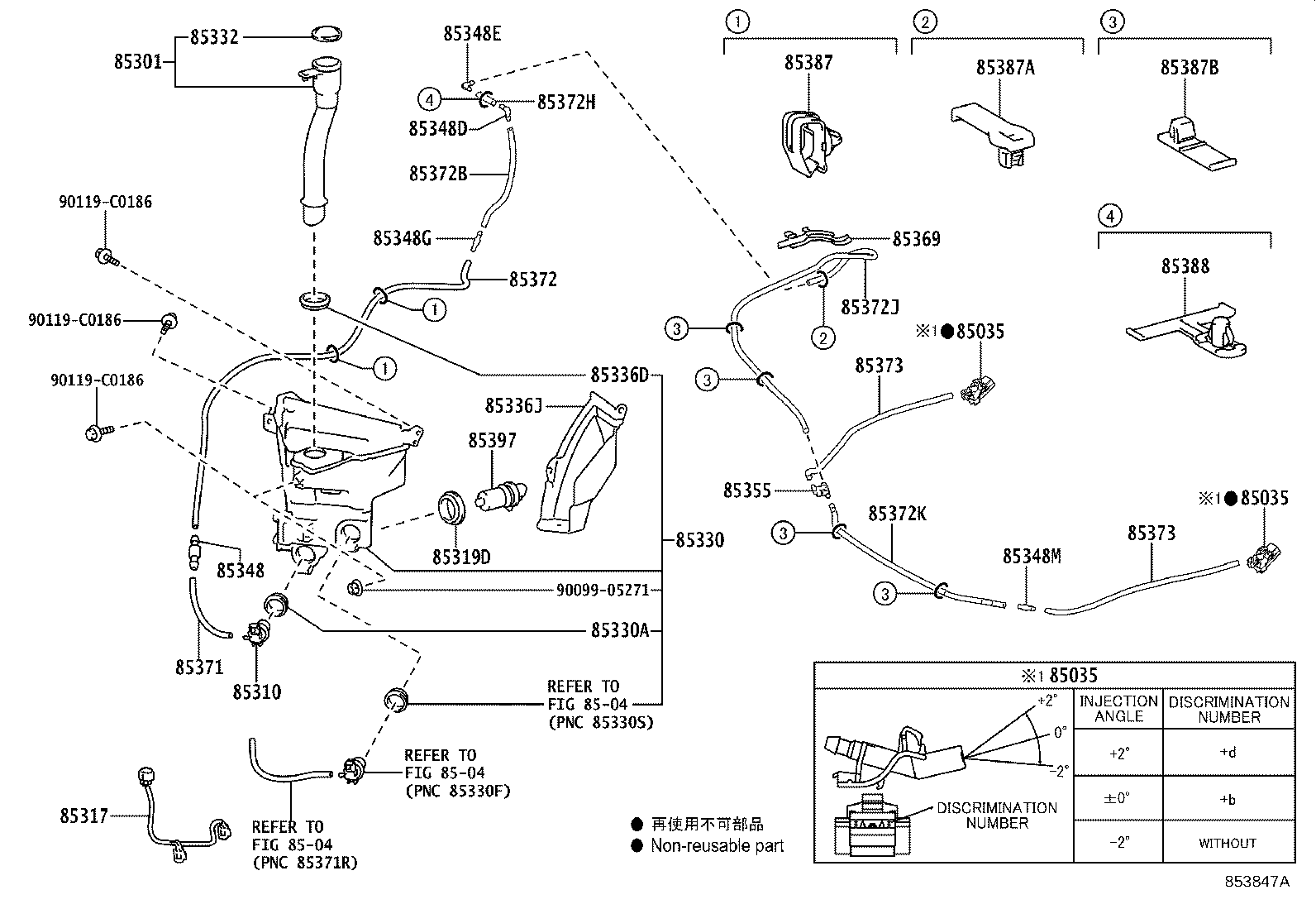 90068-33331 HOSE, WINDSHIELD WASHER (FROM JOINT TO JOINT), NO.2 product image