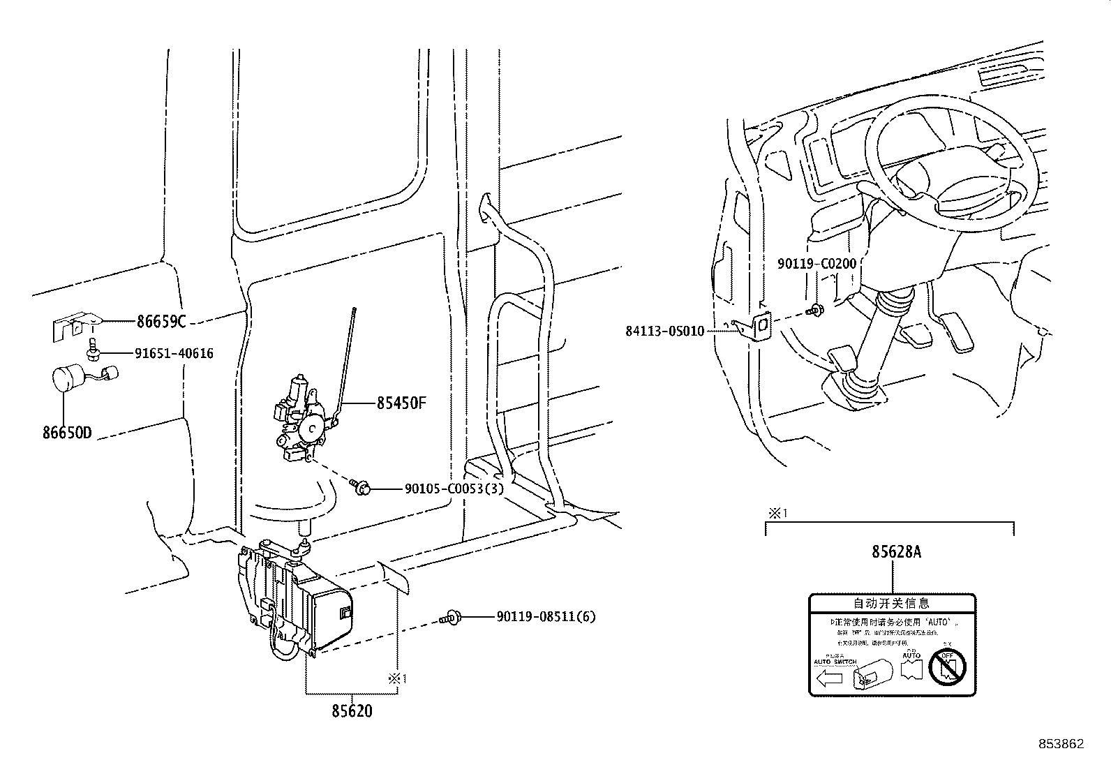 38990-0S031 LEVER ASSY, SELECT CONTROL product image