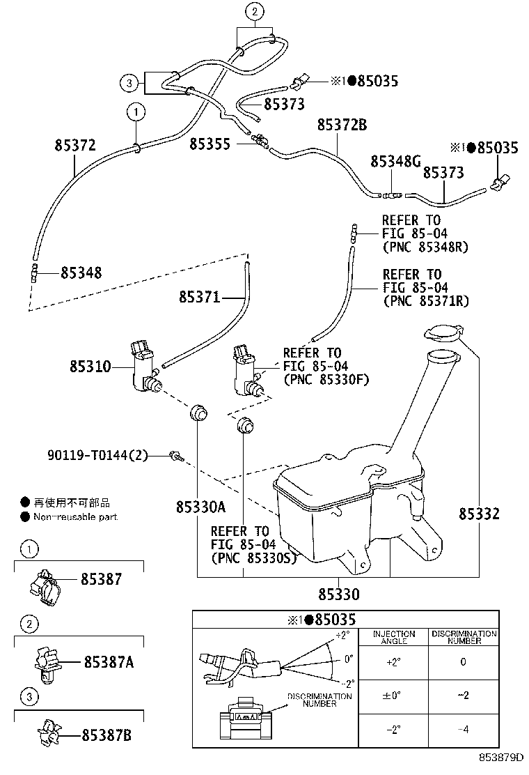 Thumbnail 4 for 90068-33160