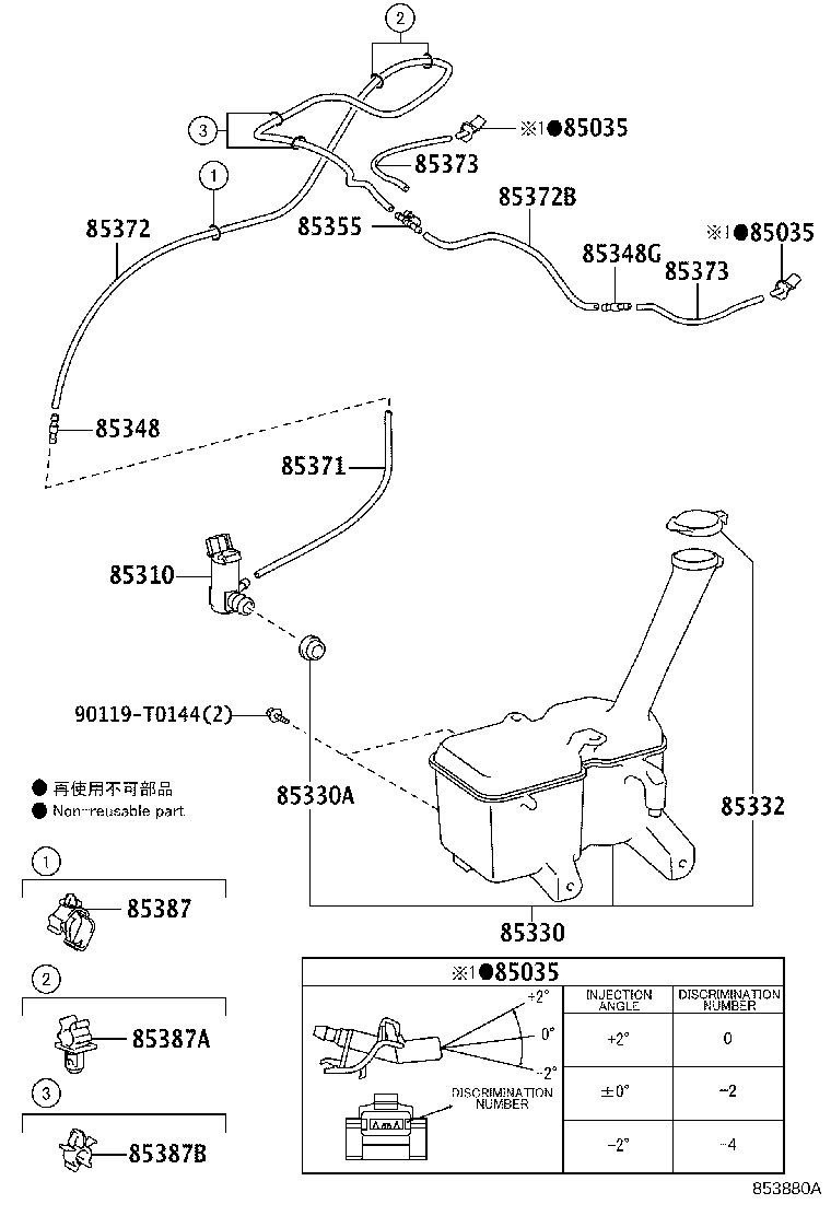 Thumbnail 5 for 90099-59372