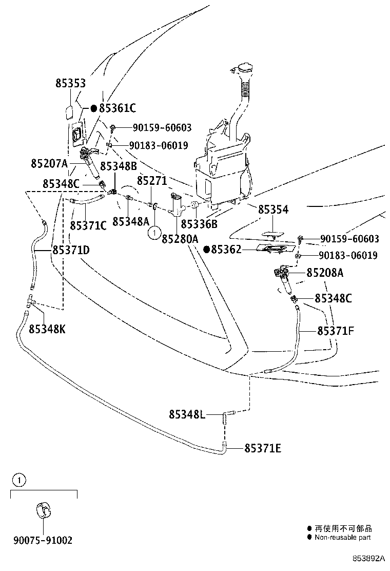 Toyota 85353-48030-B0 COVER, HEADLAMP WASHER, RH