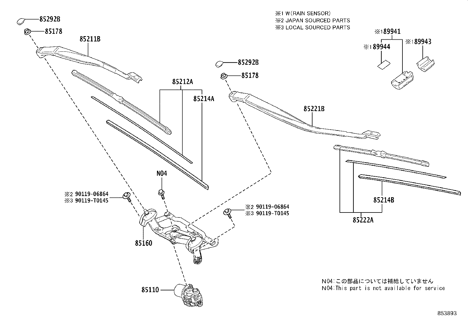 85211-10150 ARM, FRONT WIPER, RH product image