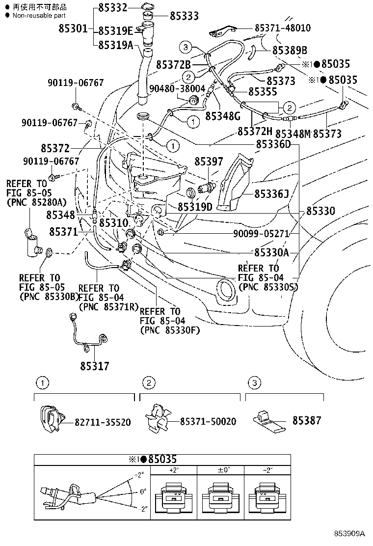 85355-60320 JAR ASSY, WINDSHIELD WASHER product image