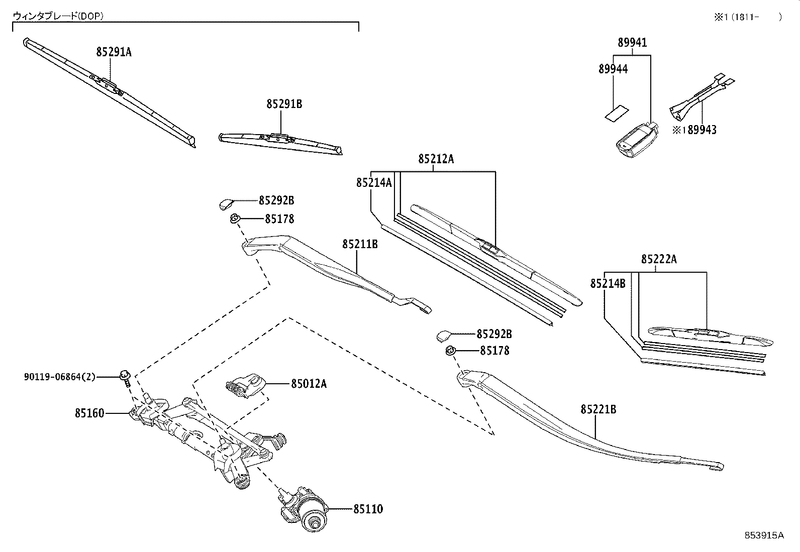 85211-62090 ARM, FRONT WIPER, RH product image