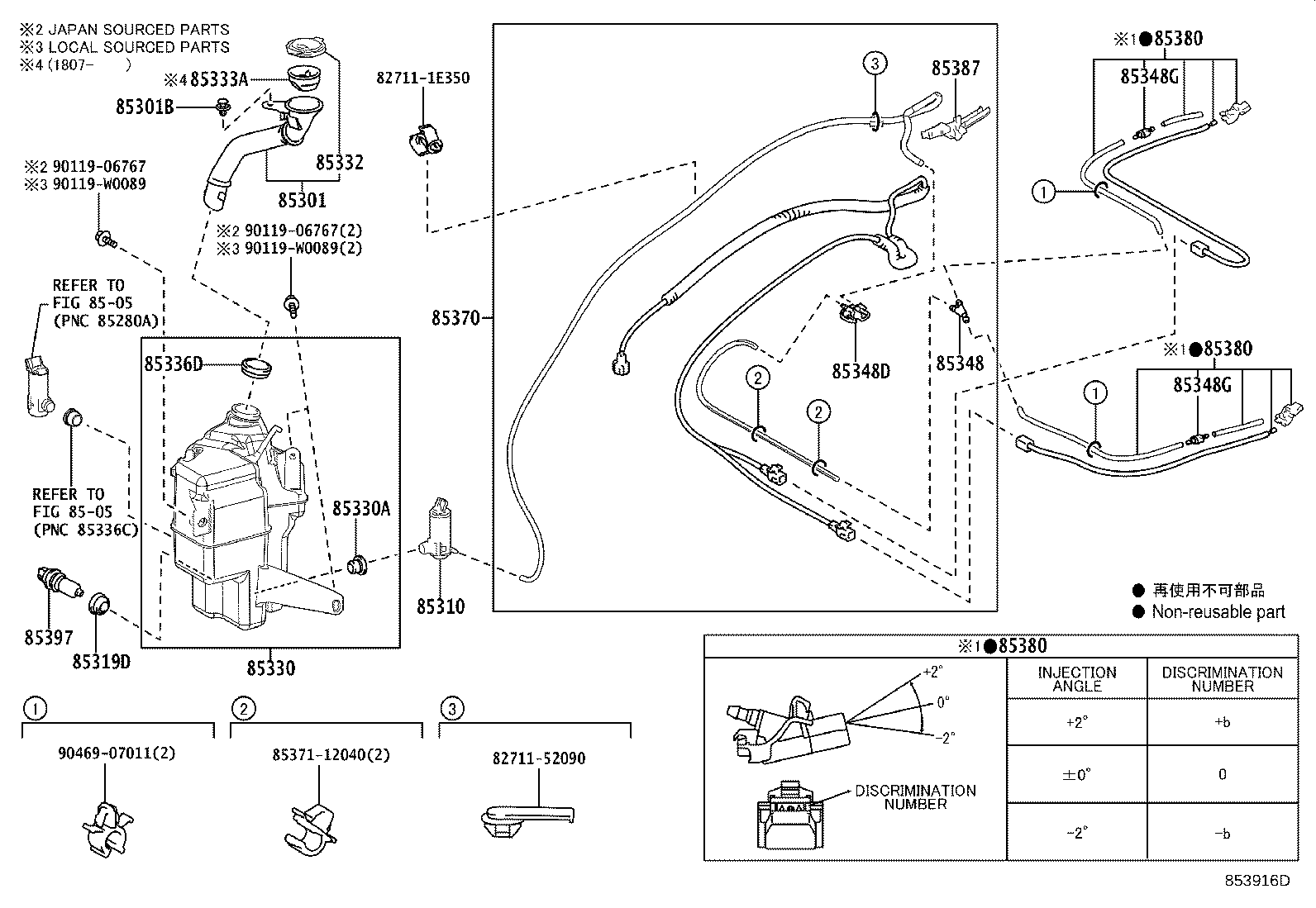 85380-33440 NOZZLE & HOSE ASSY, FR WASHER product image