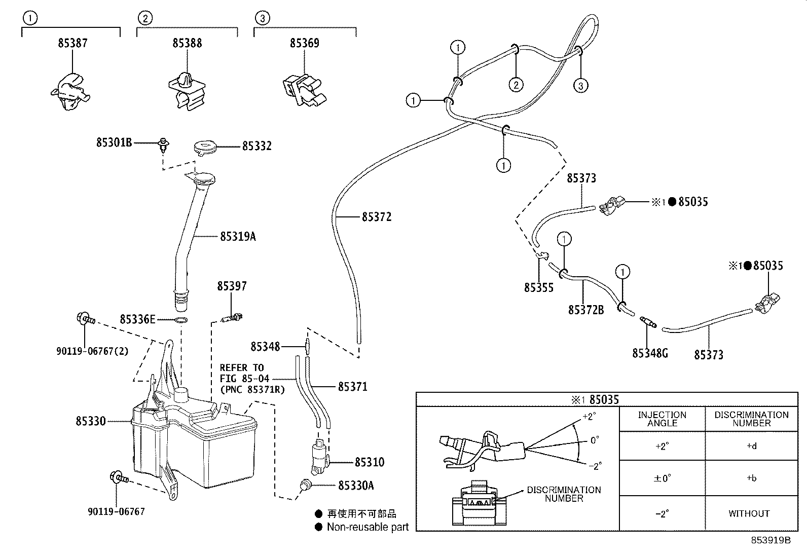 Toyota 85315-10320 JAR ASSY, WINDSHIELD WASHER