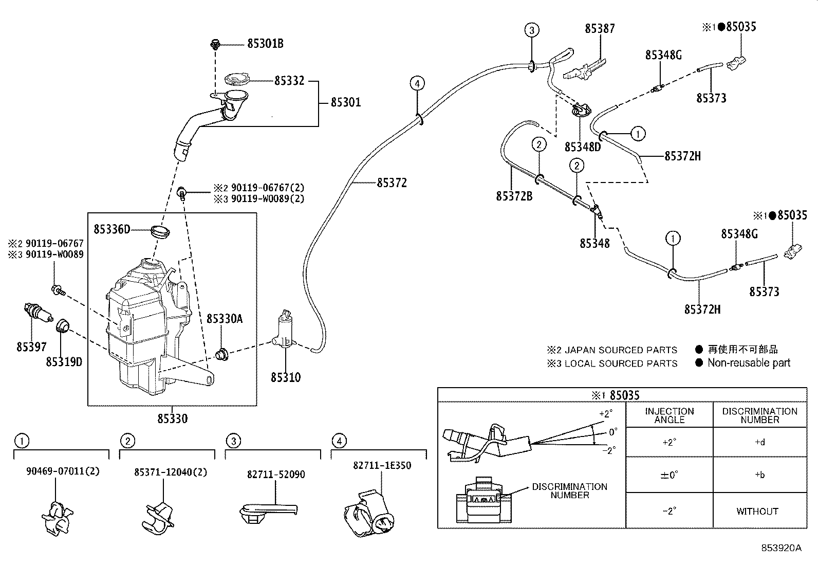 85329-33530 INLET SUB-ASSY, WASHER product image