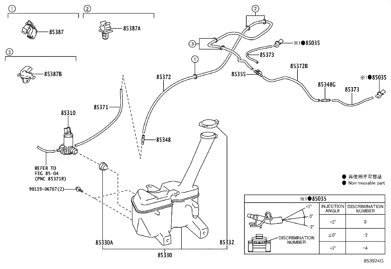 Thumbnail 5 for 90068-33160