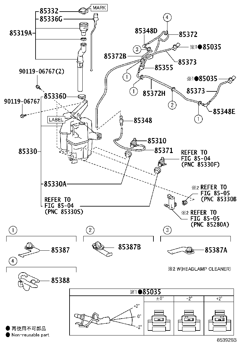 Toyota 85316-47220 CAP, WINDSHIELD WASHER JAR