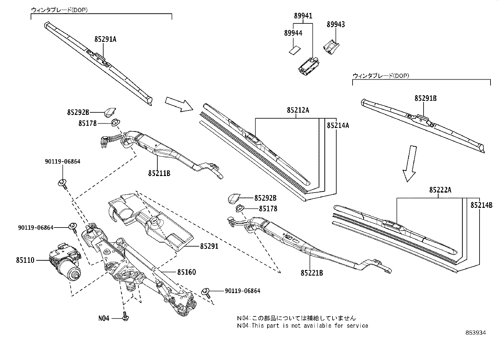 85211-40100 ARM, FRONT WIPER, RH product image