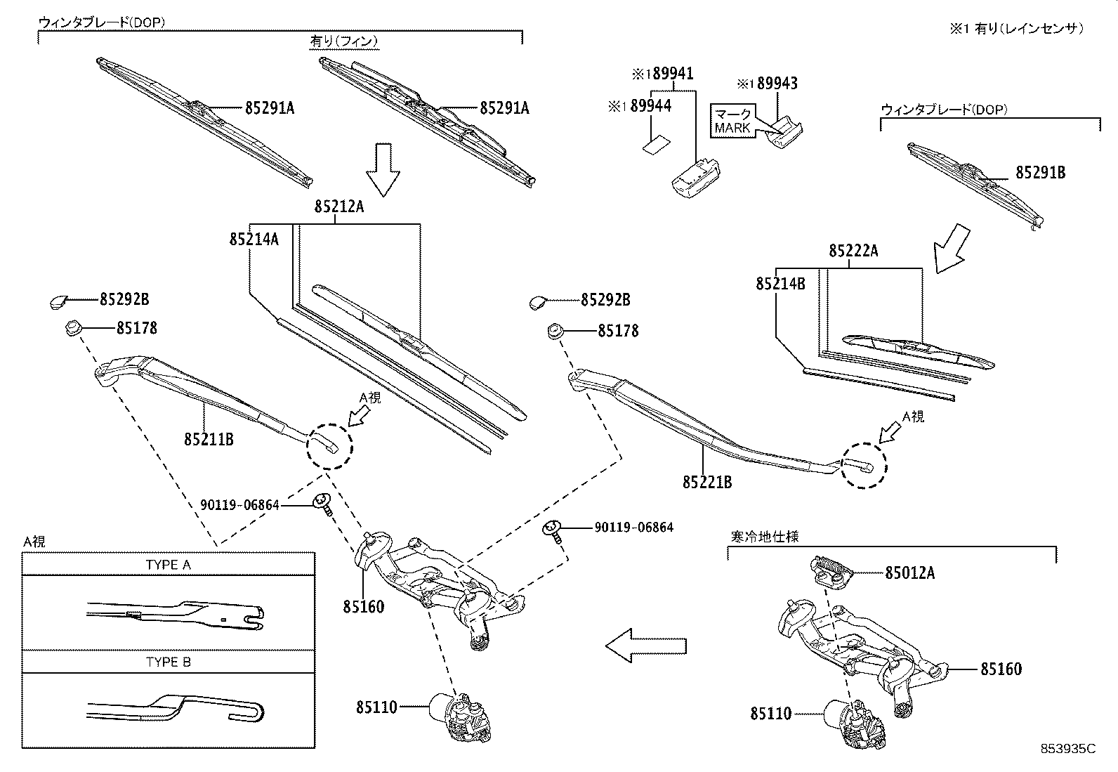 85110-10430 MOTOR ASSY, WINDSHIELD WIPER product image