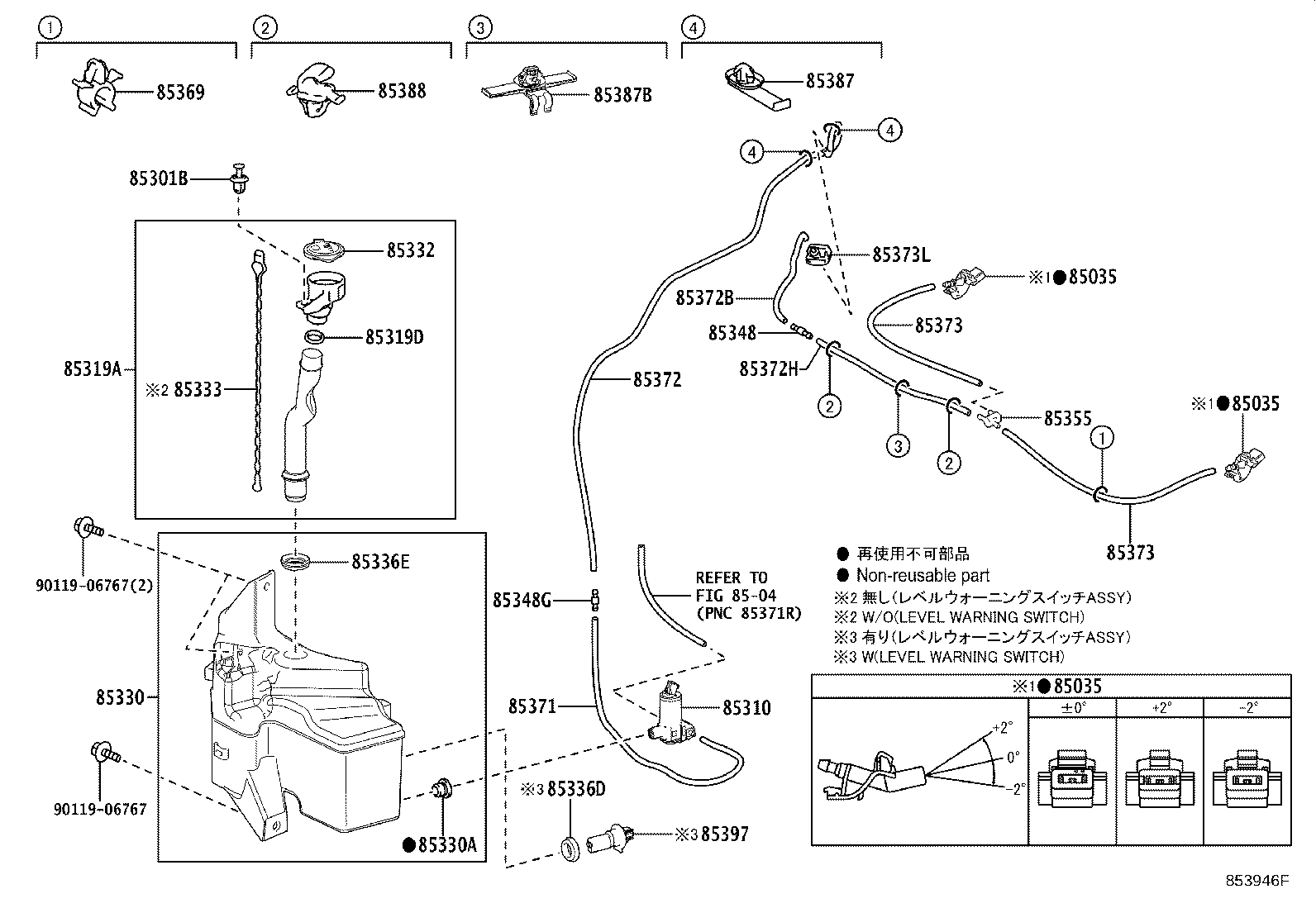 Toyota 85336-42320 PACKING, FRONT WASHER