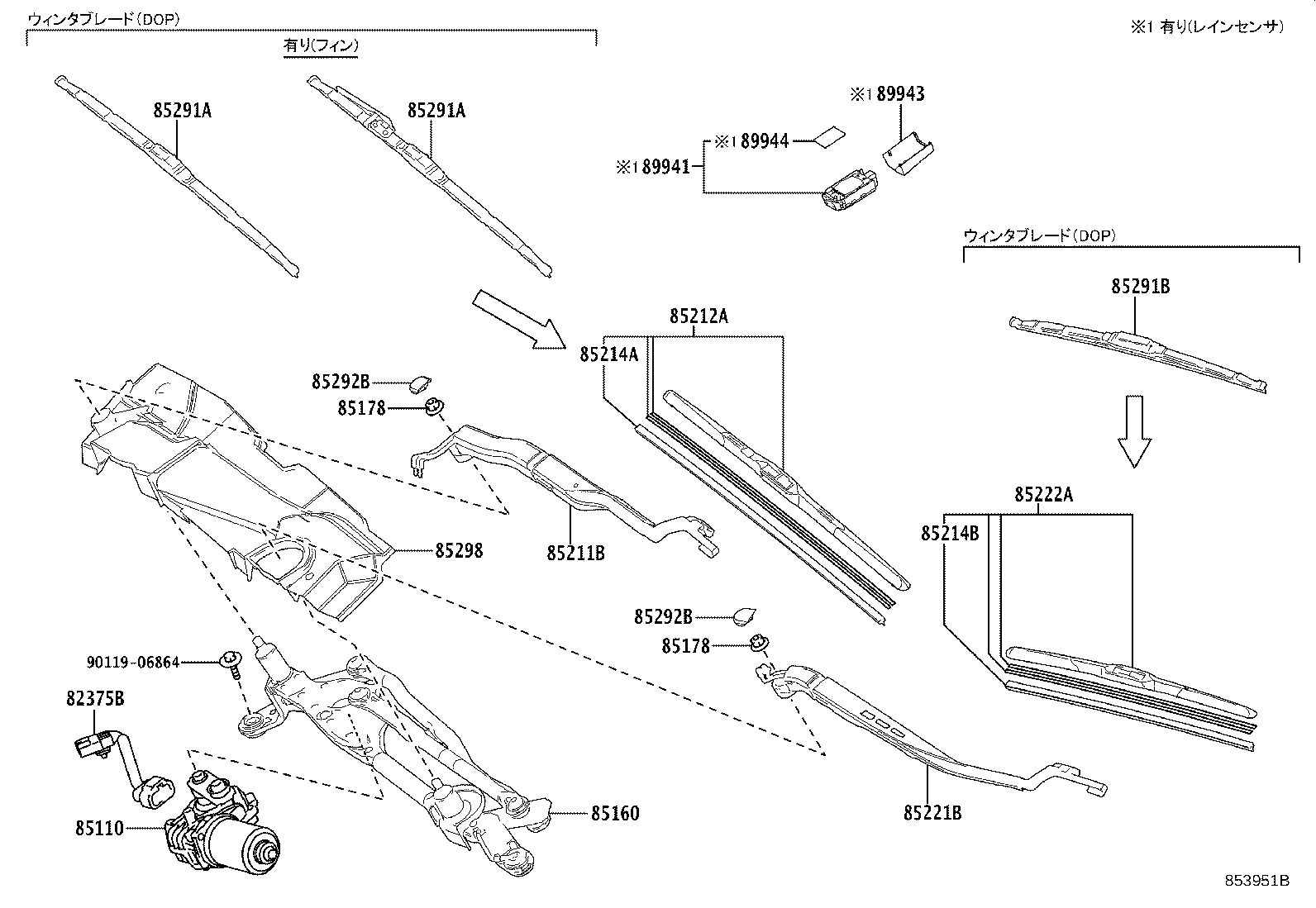 85211-30830 ARM, FRONT WIPER, RH product image