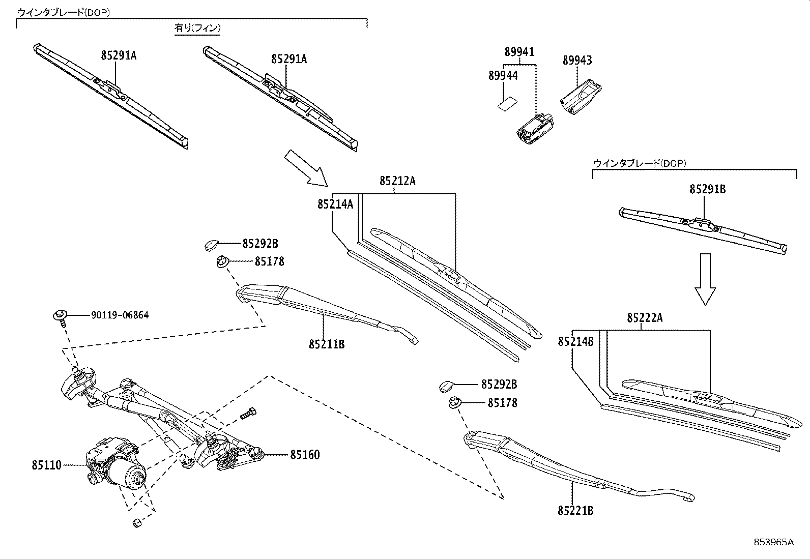 85150-33360 LINK ASSY, WINDSHIELD WIPER product image