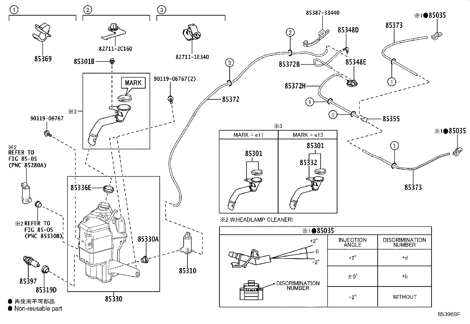 Toyota 85355-33230 JAR ASSY, WINDSHIELD WASHER
